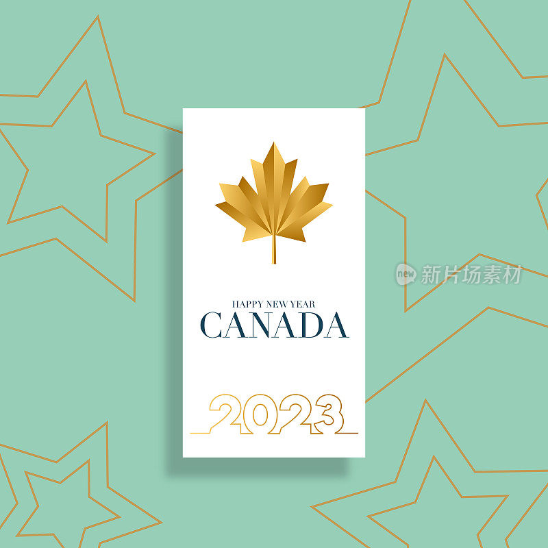 2023. 加拿大新年快乐。抽象的圣诞矢量插图。节日快乐设计贺卡，徽章，邀请，日历等矢量股票插图